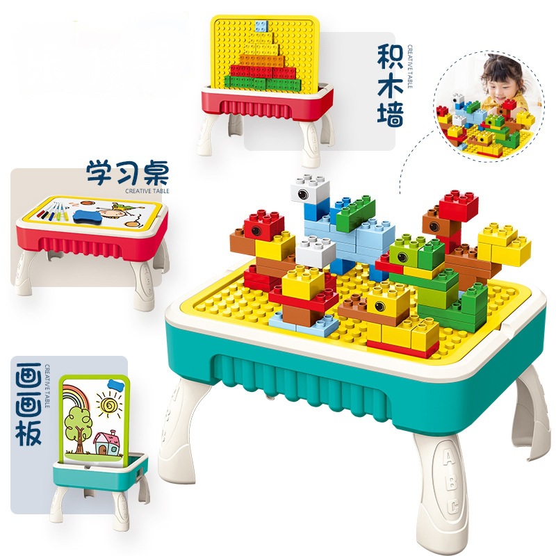 Cross-border Children's Large Particle Building Blocks Table Multi-functional Baby Assembled Educational Drawing Table Learning Toy Table Foreign Trade
