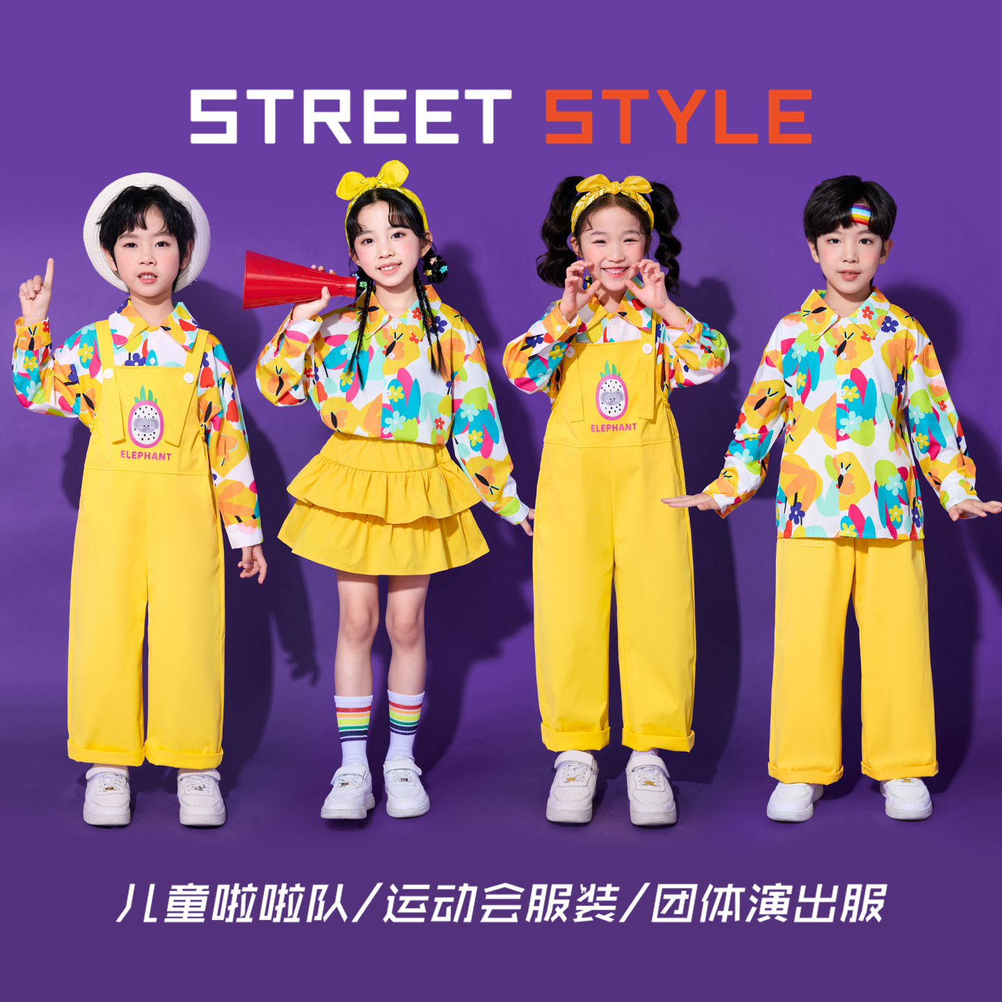 Children's Cheerleading Costumes, Primary School Students' Sports Meeting Opening Ceremony Class Uniforms, Kindergarten Chorus Group Performance Costumes