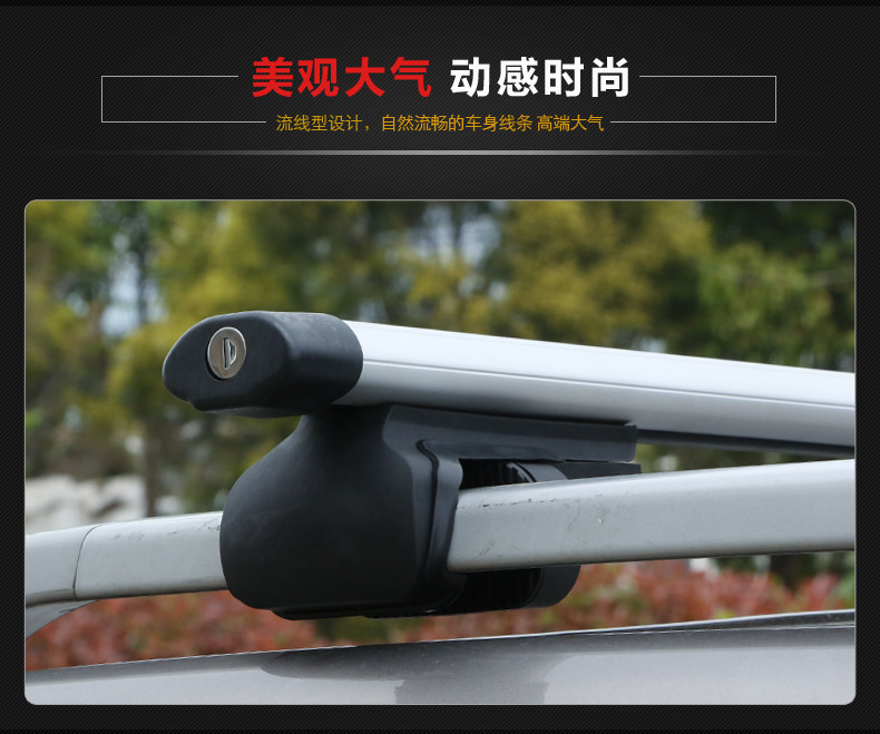Car Universal Load Luggage Rack SUV PMV Roof Rack Crossbar Travel Rack Storage Rack Aluminum Alloy Bracket