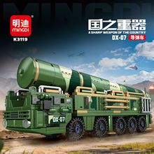 ����K3149��-57���̷�������ľ���·ɻ�ƴװ��ͯ�����һ��������