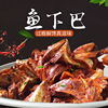 [A generation of fat]Gordon taste Snapper chin 80g/ leisure time Fish snacks Spicy fish chin