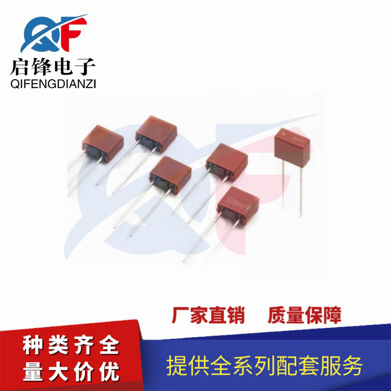 392方块保险丝T2A 250V/300V方形电源保险丝慢熔慢断塑料保险丝