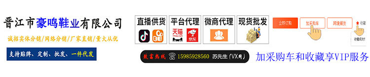 豪鸣详情图片-750-