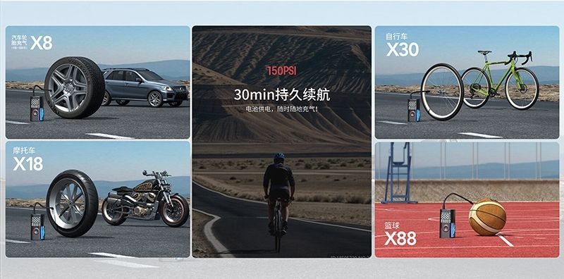 Cross-Border Hot-Selling Wireless Car Air Pump, Electric Smart Portable Off-Road Bicycle Air Pump