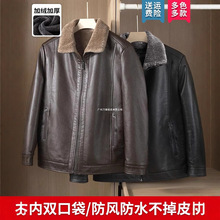 爸爸冬装外套中年男士皮毛一体翻领皮衣男中老年人加绒加厚皮夹克