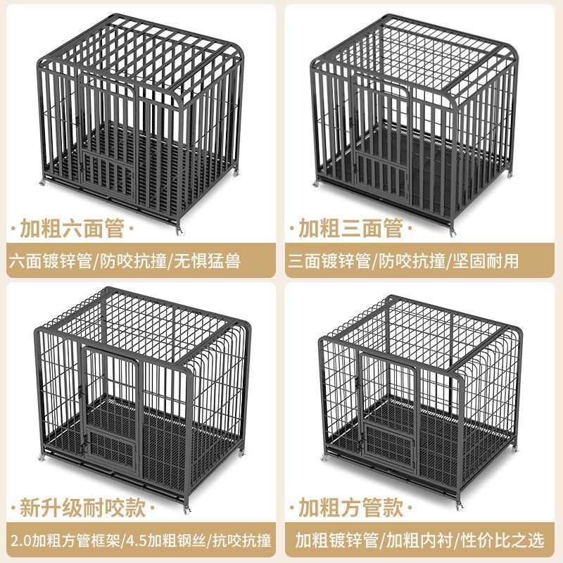 大型中型犬用犬ケージ 屋内トイレ分離 厚みのあるペットケージ ゴールデンレトリバー ラブラドール 家庭用犬ケージ|undefined
