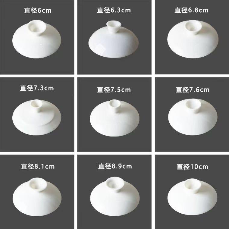 Dehua White Porcelain Lid Holder, Teapot Cover, Bowl Lid, Tea Set Accessories, Ceramic Kung Fu Tea Ceremony Accessories, Lid, Teapot Holder Dehua White Porcelain Lid Holder, Teapot Cover, Bowl Lid, Tea Set Accessories, Ceramic Kung Fu Tea Ceremony Accessories, Lid, Teapot Holder
