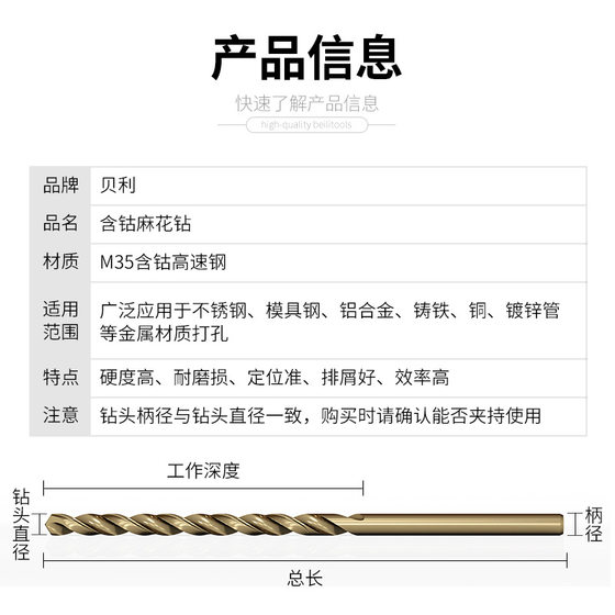 Cobalt-Containing Long Twist Drill Stainless Steel Special Turner Metal Woodworking Iron Deep Hole Hand Electric Drill Super Long Drill