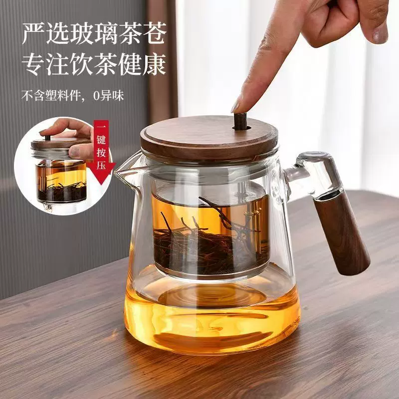 新款飘逸壶耐热玻璃泡茶壶一键茶水分离杯壶家用泡茶神器茶具套装