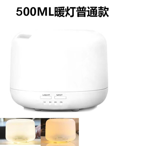 Unbranded 500ML Aromatherapy Machine Air Humidifier Home Silent Small High Mist Amount Air Purifier Night Light