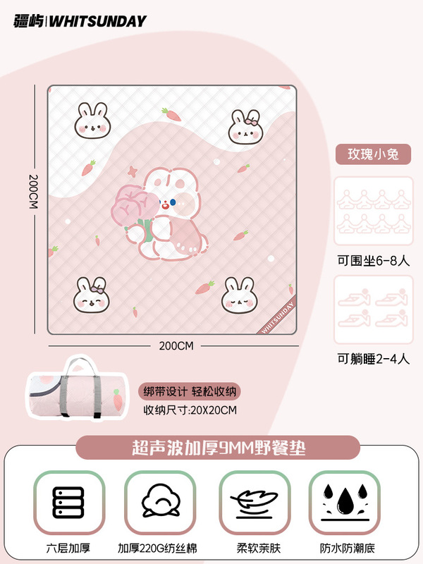 Jiangyu 超音波ピクニックマット防湿マット外出芝生テントピクニックキャンバス屋外キャンプピクニックマット|undefined