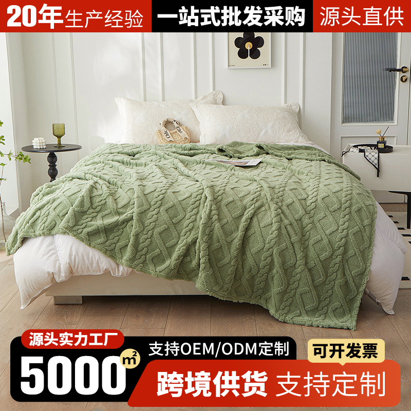 Manta de terciopelo de torre de color sólido transfronteriza Manta de sofá de ocio para siesta Manta de aire acondicionado Manta de jacquard de doble cara Manta multifuncional