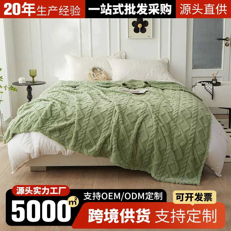 跨境纯色塔芙绒毛毯午睡休闲沙发盖毯空调毯子双面提花多功能盖毯