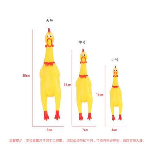 Large, medium and small size screaming chicken, vinyl screaming chicken/venting chicken, playing tricks on people, creative sounding street stall toys, hot sale