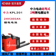 ����ȫ�綯�泵վ��ʽ2��KPL201���̰��˳�С�͵�ţ�泵