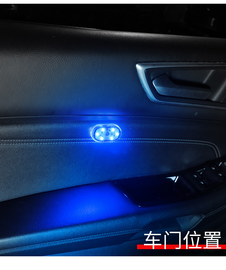 Car touch light car atmosphere car induction usb charging reading light room light led modified lighting wholesale