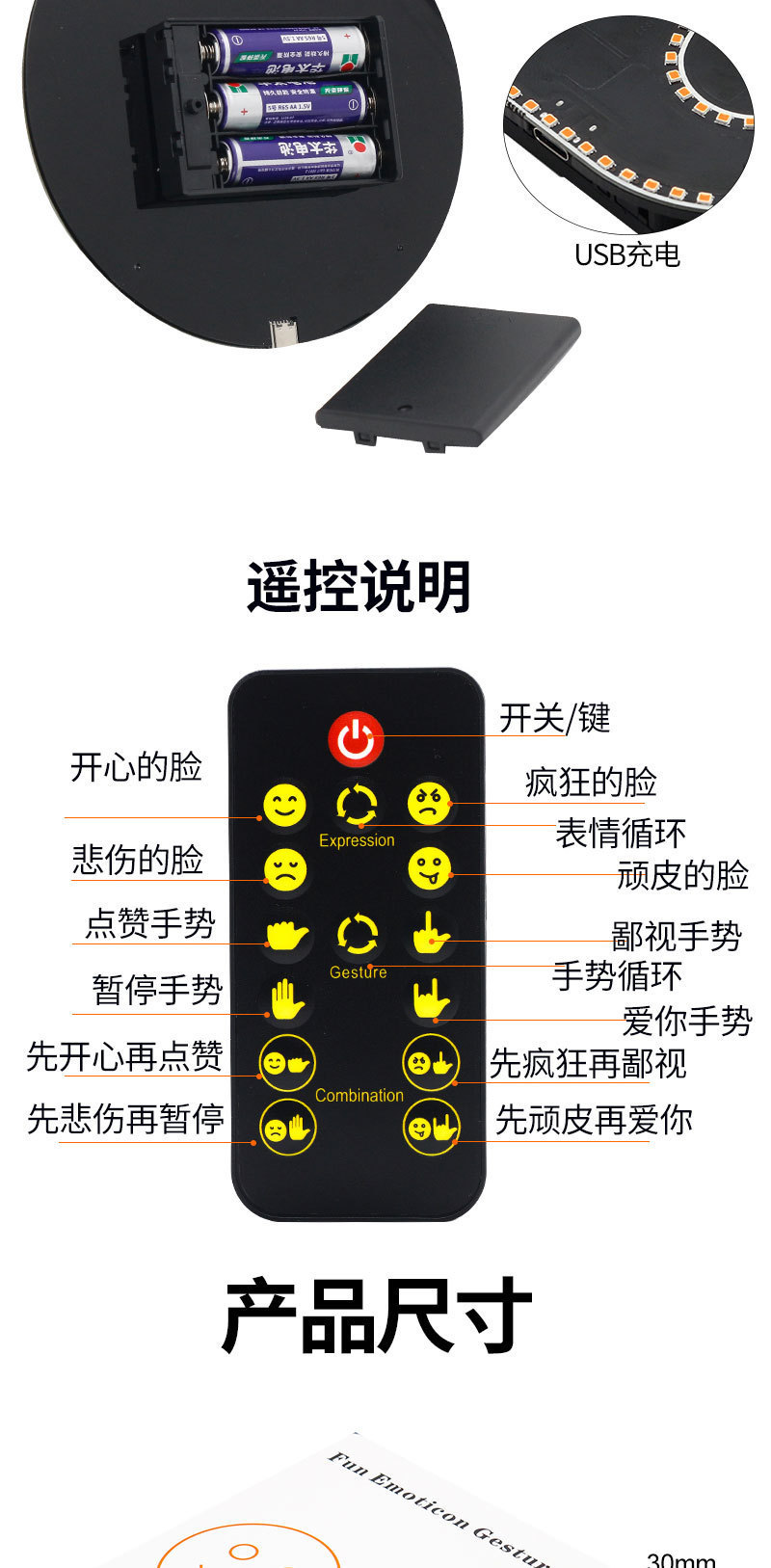 Car Fun Expression Smiley Face Light Car Gesture Light Rear Side Window Multi-Function Anti-Rear Collision Reminder Warning Palm Light