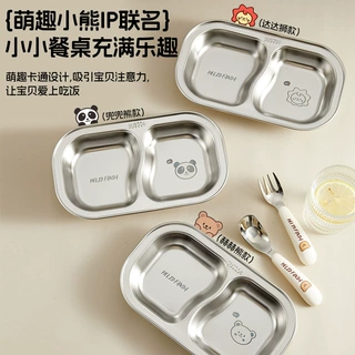 儿童不锈钢餐盘熊家族304辅食碗带吸盘宝宝学习自主进食分隔餐具