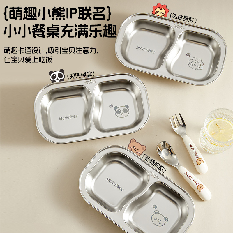 Children's Stainless Steel Dinner Plate Bear Family 304 Food Bowl with Suction Cup Baby Learn to Eat Separate Tableware