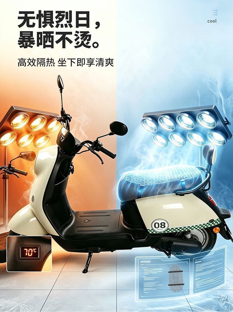 Electric vehicle ventilated seat cushion, waterproof, sun-proof, heat-insulating, comfortable for long periods of sitting, specially designed for delivery riders, hollow-out cooling seat cushion