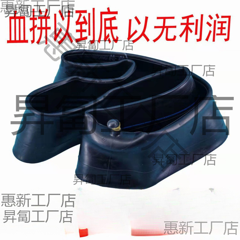 电动车摩托车三轮车改装车内胎大全踏板车型号齐全两轮电动车内胎