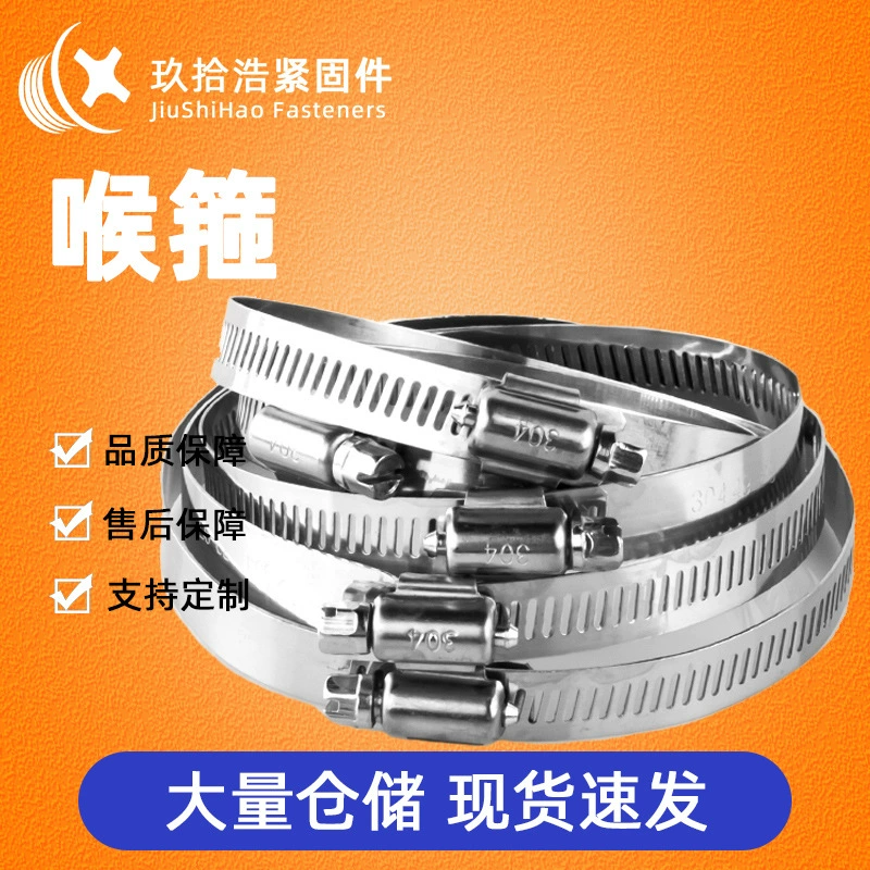 Происхождение 201 Полу-стальная нержавеющая сталь горло обруч американский обруч обруч обруч обруч обруч обруч обруч обруч