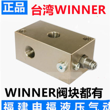 ̨WINNREҺѹװ·MH05FBE-5A2-12W ML-16W 20W