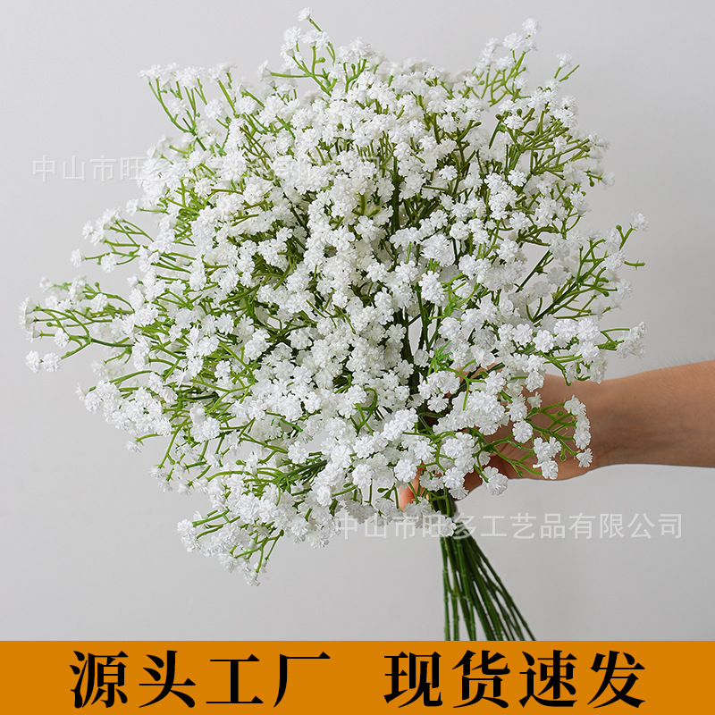 Simulación Gypsophila decoración de la boda ramo de flores de mano sensación de goma suave Gypsophila flor artificial de plástico único flor falsa