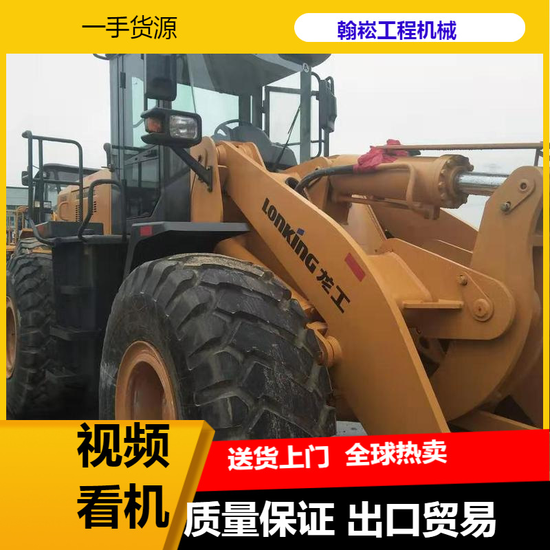 二手龙工50装载机加长臂铲车柳工临工30 50 60装载机包运