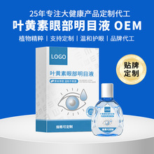 �����۲���ĿҺ�����۸���ƣ�ڼtѪ�zҕ��ģ���۲��I�BҺOEM����