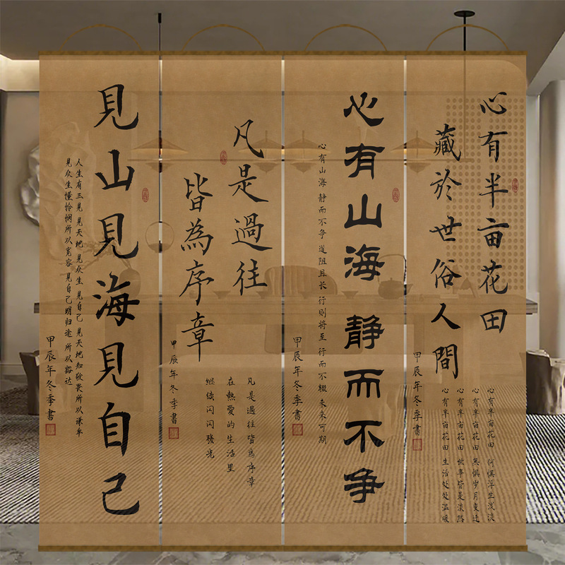 Zen Calligraphy and Painting Partition Hanging Curtain Chinese Style Decorative Painting Entrance Background Wall Study Guest Tea Room Living Room Cultural Wall Zen Calligraphy and Painting Partition Hanging Curtain Chinese Style Decorative Painting Entrance Background Wall Study Guest Tea Room Living Room Cultural Wall