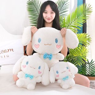 Love Dog Stuffed Doll Rag Doll Cartoon Big White Dog Doll Big-Eared Dog Toy for Best Friend Girl Birthday Bed