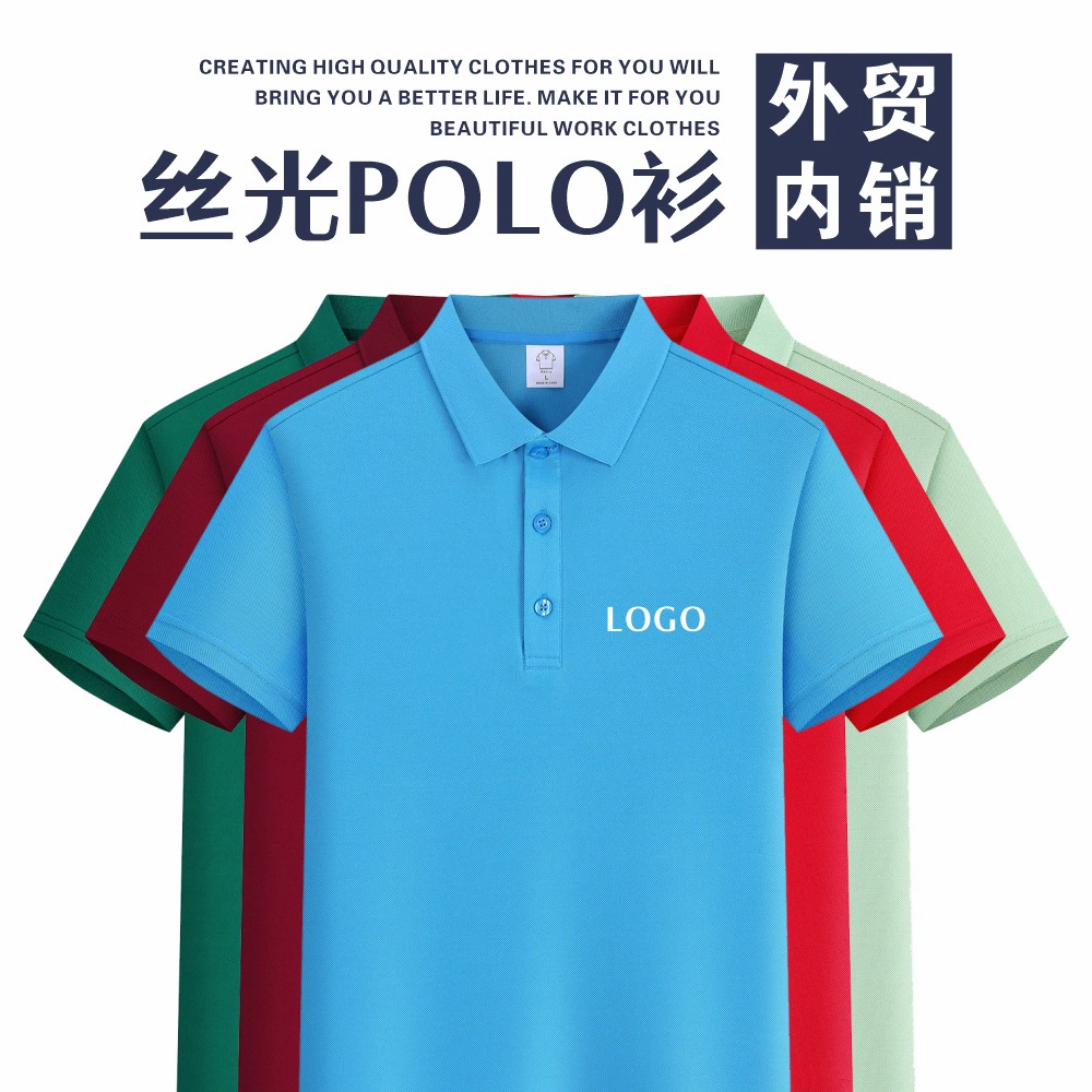 Внешняя торговля Европейский код трансграничный летний рубашка поло с короткими рукавами с отворотом рекламная рубашка рабочая одежда с вышивкой логотипа