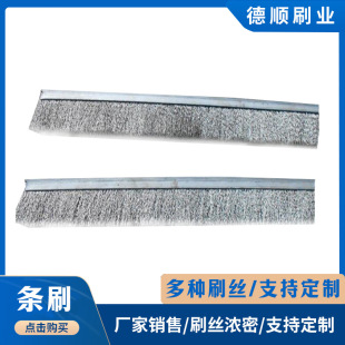 �����X�Ͻ���~䓽z�lˢ304ֱ�z���y�z�lˢ �����ĥȥë��䓽zˢ