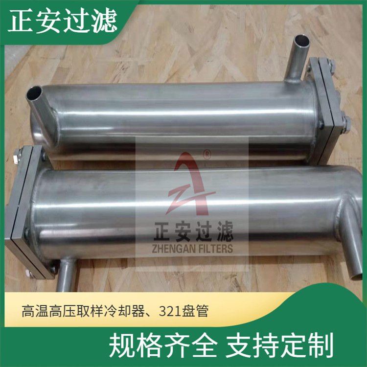 电厂高温冷却器LQT03A-G筒型冷却器 正安过滤