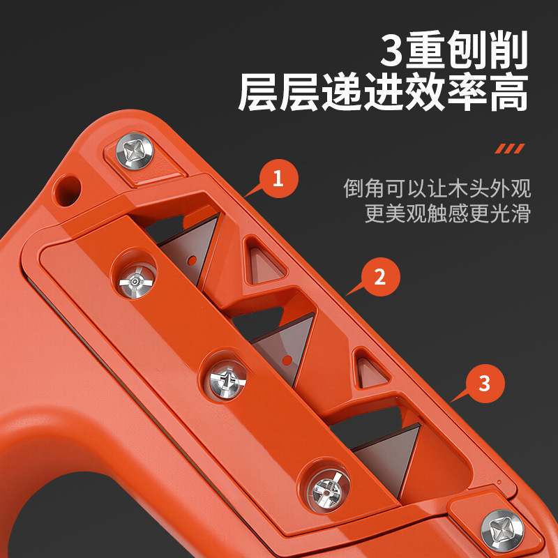 石膏板倒角器双角度45度60度修边器V型斜角八字缝木工刨角神器|undefined