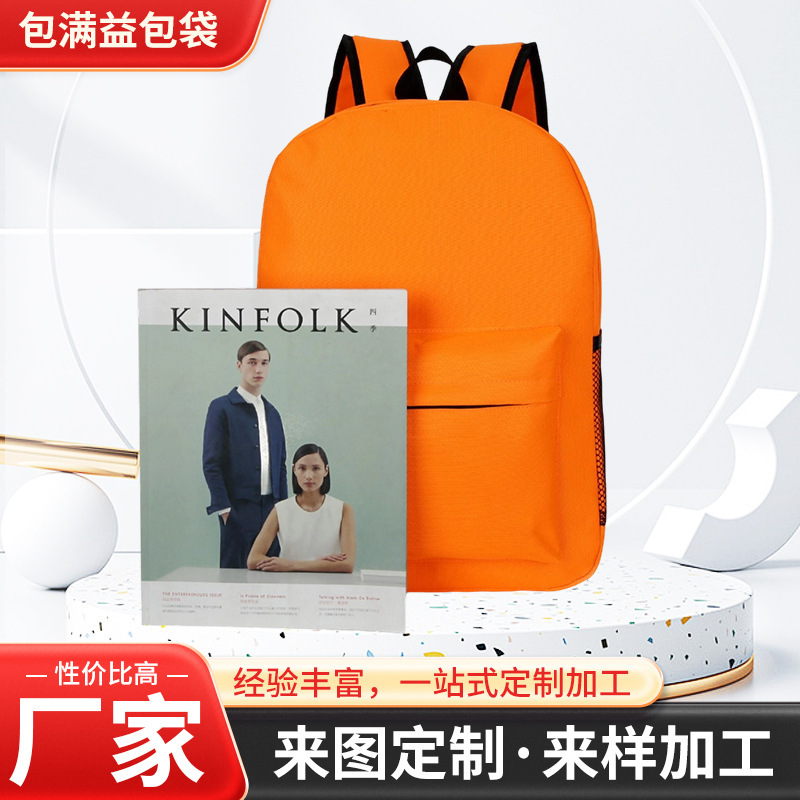 Solid Color, No Logo, Large Capacity Backpack, Simple Style for Elementary School Students, Lululemon Backpack for Women, Structured and Stylish School Bag Solid Color, No Logo, Large Capacity Backpack, Simple Style for Elementary School Students, Lululemon Backpack for Women, Structured and Stylish School Bag