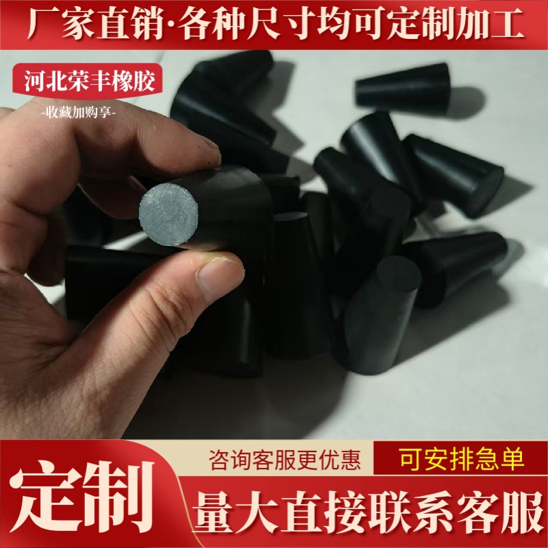 橡胶堵头T型硅胶塞橡胶堵头孔塞密封塞橡胶塞堵头圆形管塞塑料塞