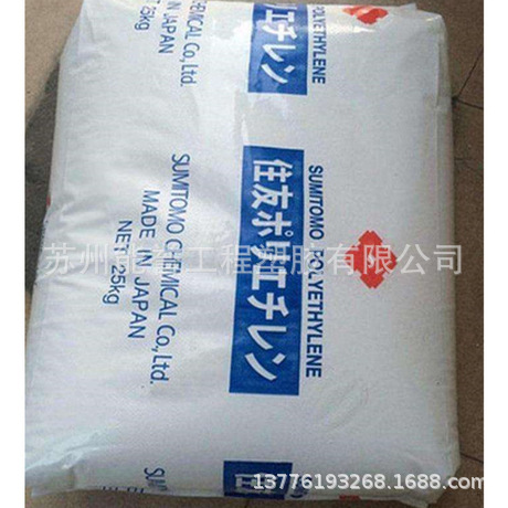 CE3506  LDPE /日本住友 G401