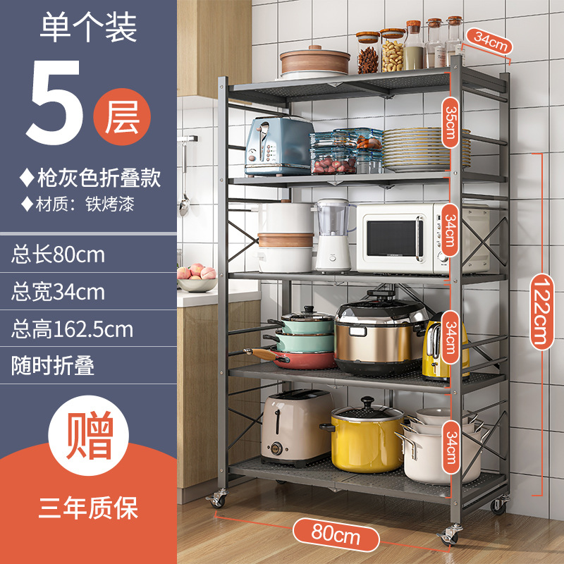 Estante plegable de cocina de instalación gratuita Estante de almacenamiento doméstico multicapa de piso a techo Estante de almacenamiento para ollas, horno, microondas, estante de almacenamiento