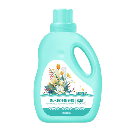 Bundled 1L perfume clean laundry detergent low foam easy to wash wholesale manufacturer baby activity gift one piece delivery 