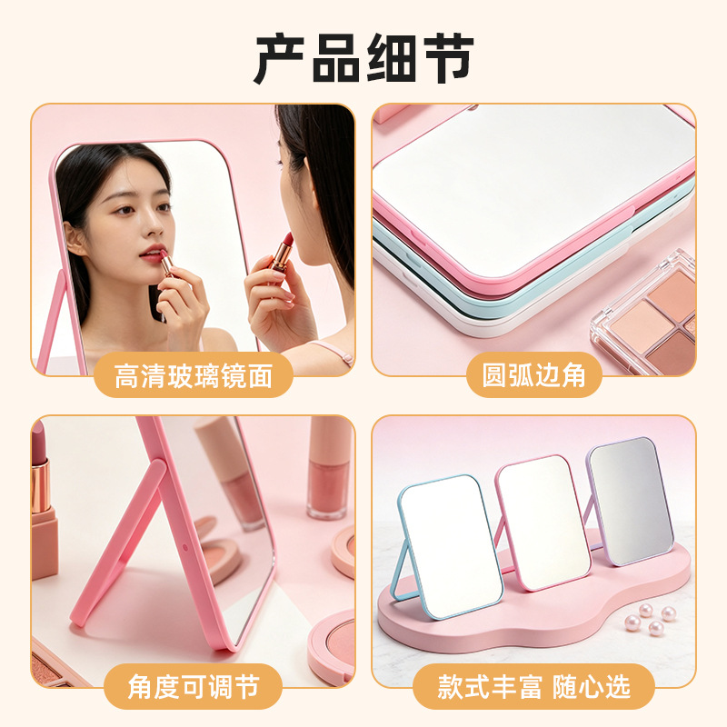 Inswind color dopamina dormitorio espejo de maquillaje de escritorio plegable portátil espejo de escritorio de oficina en el hogar espejo de escritorio ligero