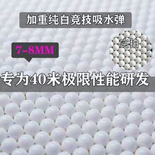 7-8mm���ס����ס�ˮ����ˮ����Ӳ���ؼ��g���|������ߌ������