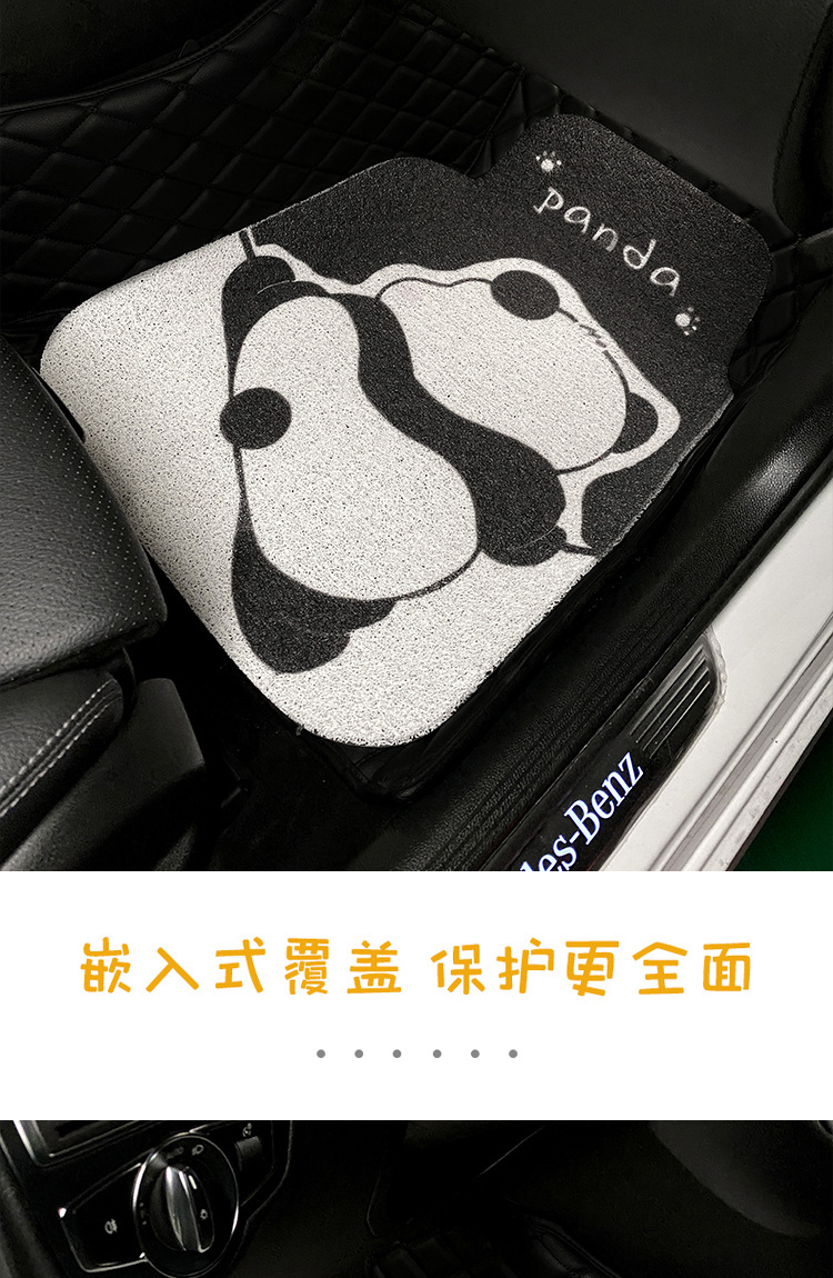 Cartoon Panda Car Mat Wire Ring Universal Single Piece Main Driving Anti-Dirty Decoration Car Mat Rear Pad