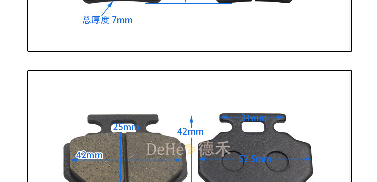 ATV, motorcycle, electric vehicle brake pads, disc brake pads, thickened brake pads, wear-resistant, disc brake pads provide quick braking