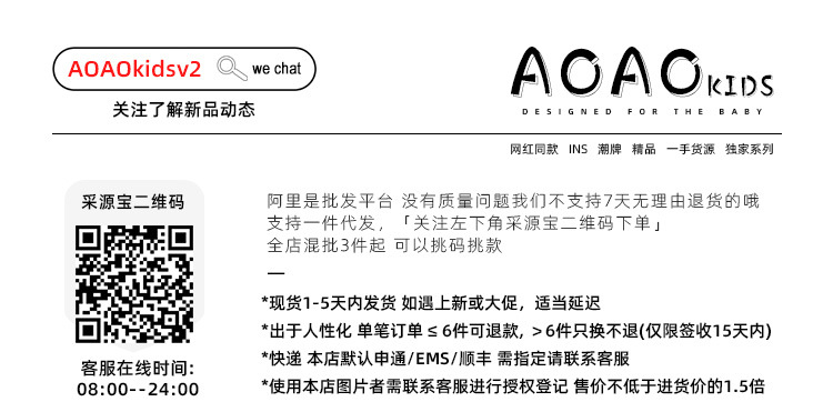 AOAOKIDS男童秋季日系牛仔裤休闲长裤洋气韩版儿童宝宝裤子薄款潮详情1