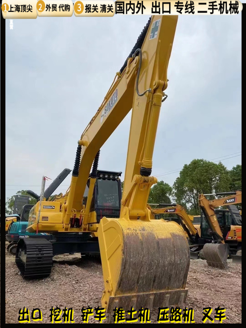 Excavadora original de segunda mano importada Komatsu 240 comercio exterior y exportación