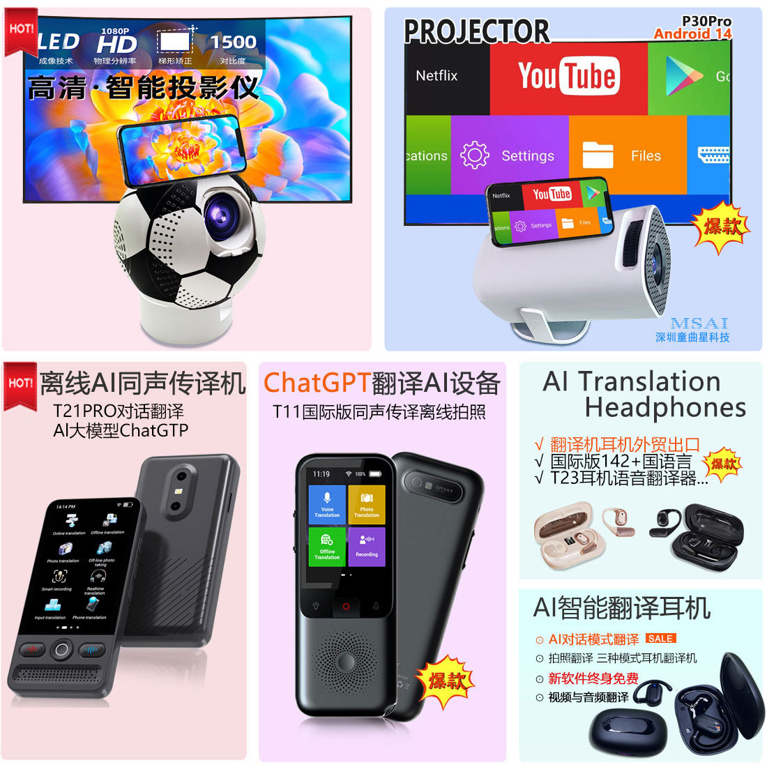 Comercio exterior exportación proyector de pantalla de teléfono móvil traductor de IA traducción simultánea transcripción en tiempo real traductor de auriculares fuera de línea