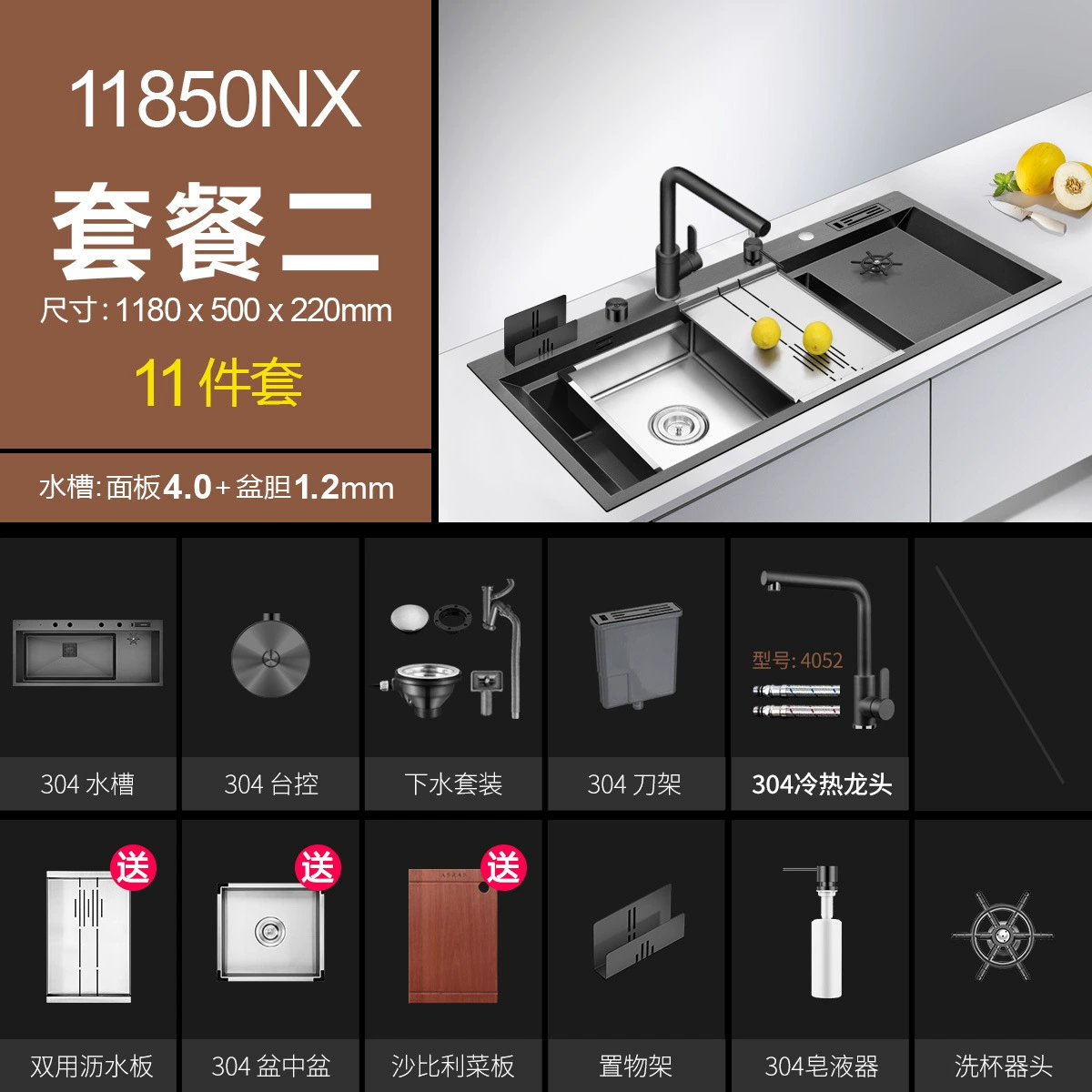 [✅阿萨斯4MM大型黑色纳米加厚304不锈钢手工水槽套餐单槽厨房洗]
