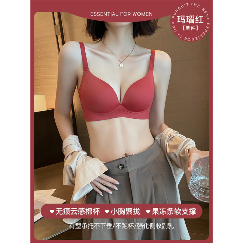 Ropa interior sin costuras Pecho pequeño de las mujeres empuja hacia arriba el anillo de acero grande pecho contrayendo anti-flacidez año de nacimiento sujetador de boda rojo